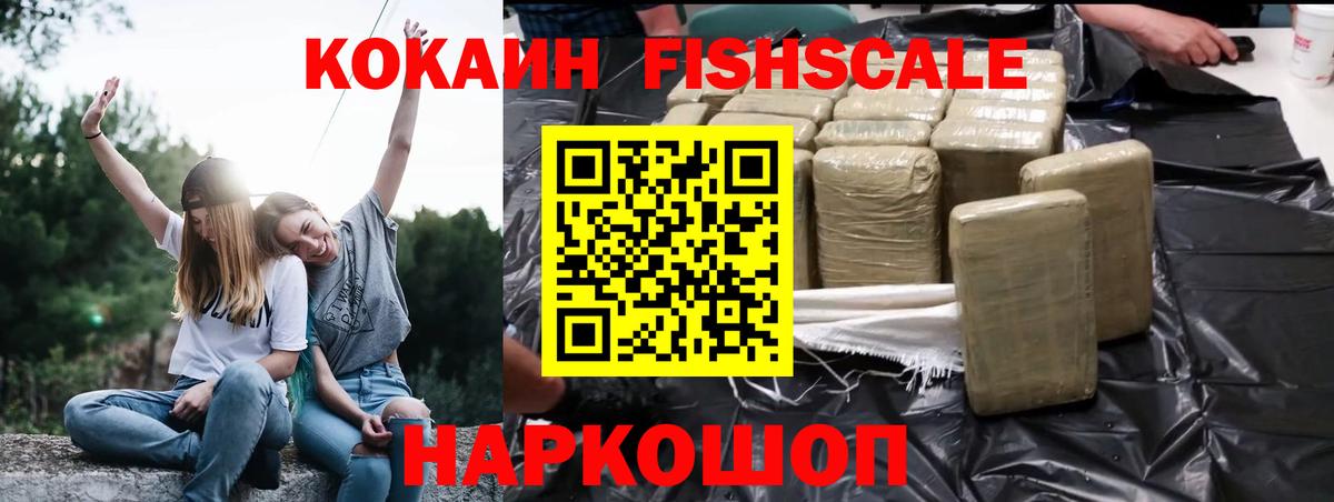 COCAIN 99%  КОКАИН Колумбийский  Элиста  Вход с VPN 