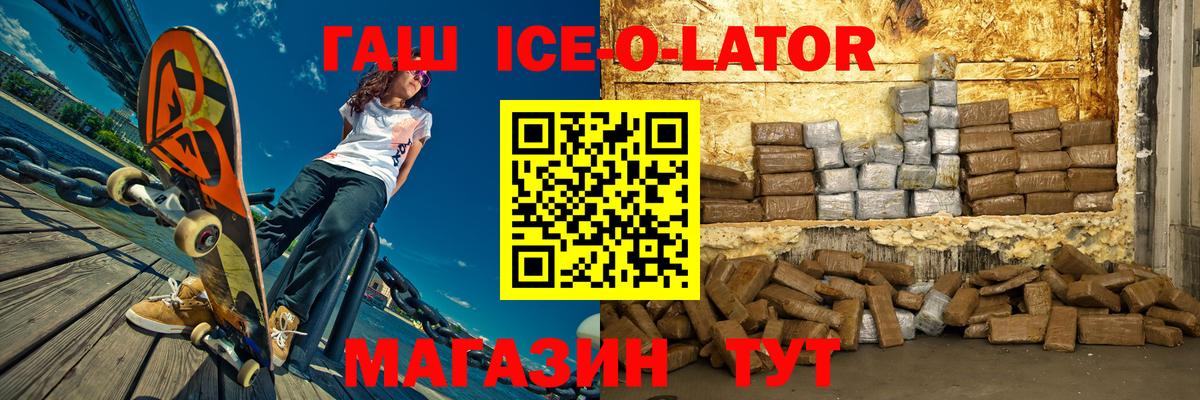 Гашиш hashish Элиста