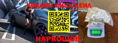 скорость Будённовск