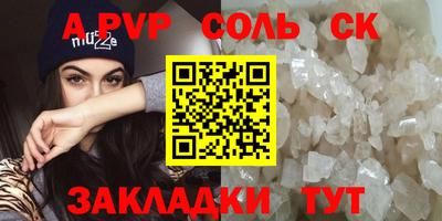 скорость Будённовск
