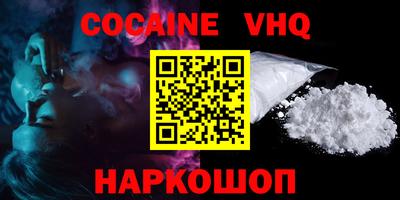 скорость Будённовск