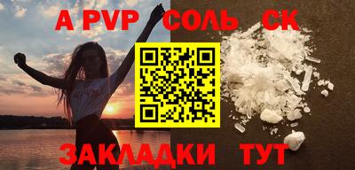 альфа пвп VHQ Бугуруслан