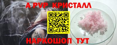 альфа пвп VHQ Бугуруслан
