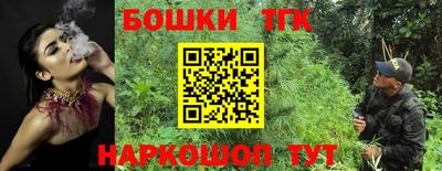 тгк Бузулук