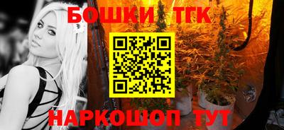 тгк Бузулук