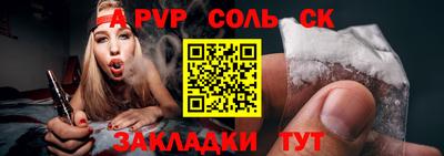 альфа пвп VHQ Бугуруслан