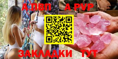 альфа пвп VHQ Бугуруслан