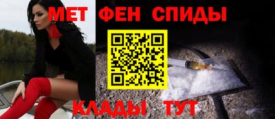 альфа пвп VHQ Бугуруслан