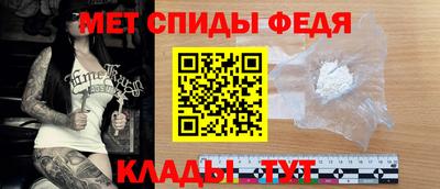 альфа пвп VHQ Бугуруслан