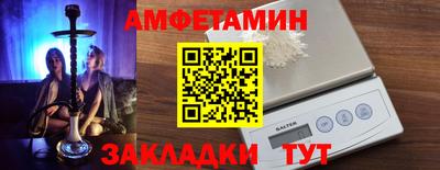 тгк Бузулук