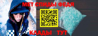 альфа пвп VHQ Бугуруслан