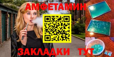 тгк Бузулук