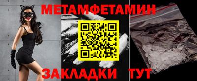 альфа пвп VHQ Бугуруслан