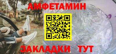 скорость Будённовск