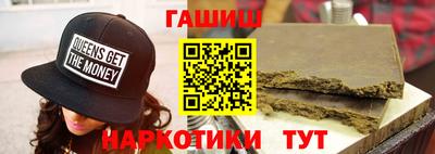 альфа пвп VHQ Бугуруслан