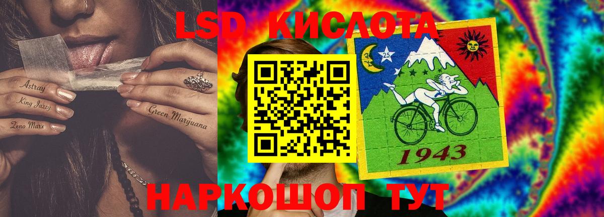 Лсд 25 экстази кислота  Вход с VPN  Элиста  Лсд 25 экстази ecstasy 