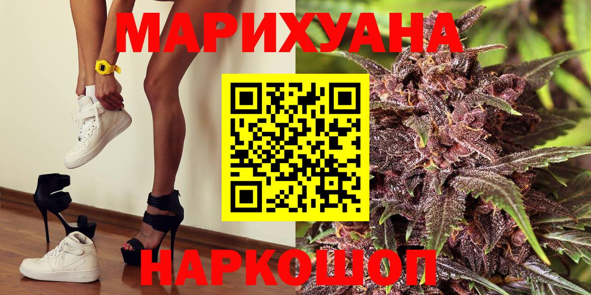 Шишки марихуана MAZAR  МАРИХУАНА сатива  Элиста  Вход с VPN  Конопля SATIVA & INDICA 