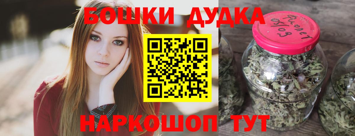 Шишки марихуана ГИДРОПОН Элиста